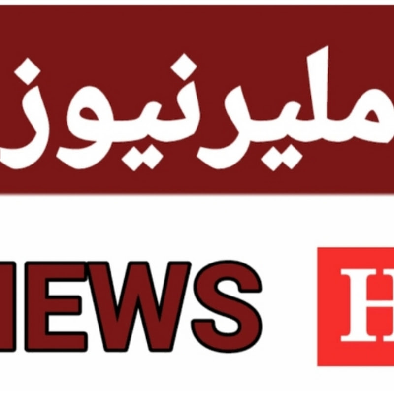 Malir News ملیر نیوز