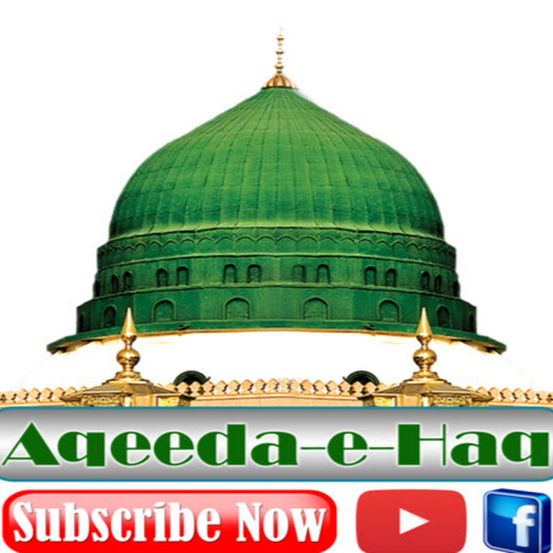 Aqeeda E Haq