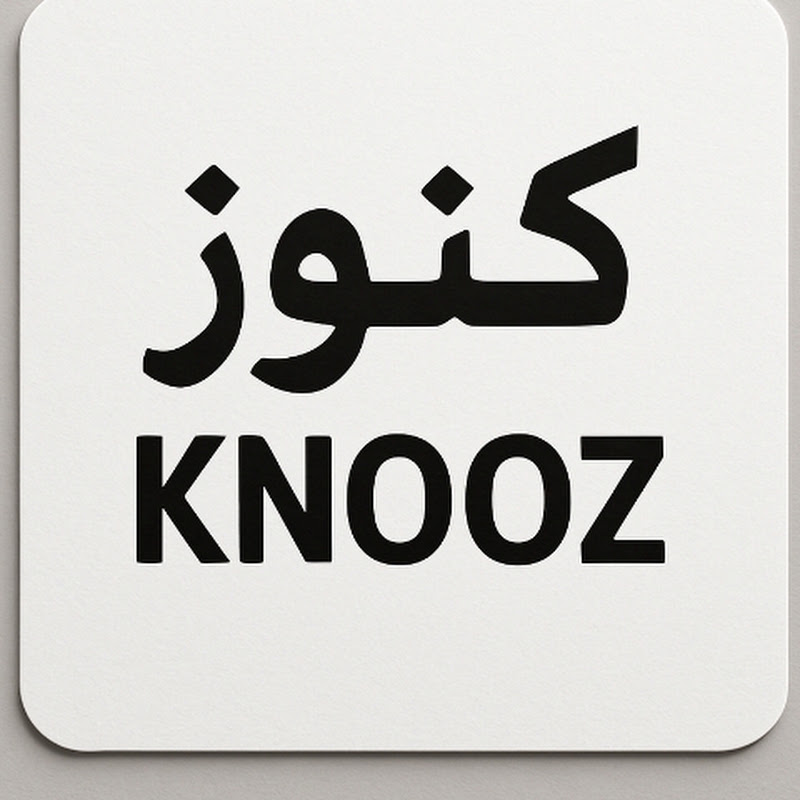كنوز التميز