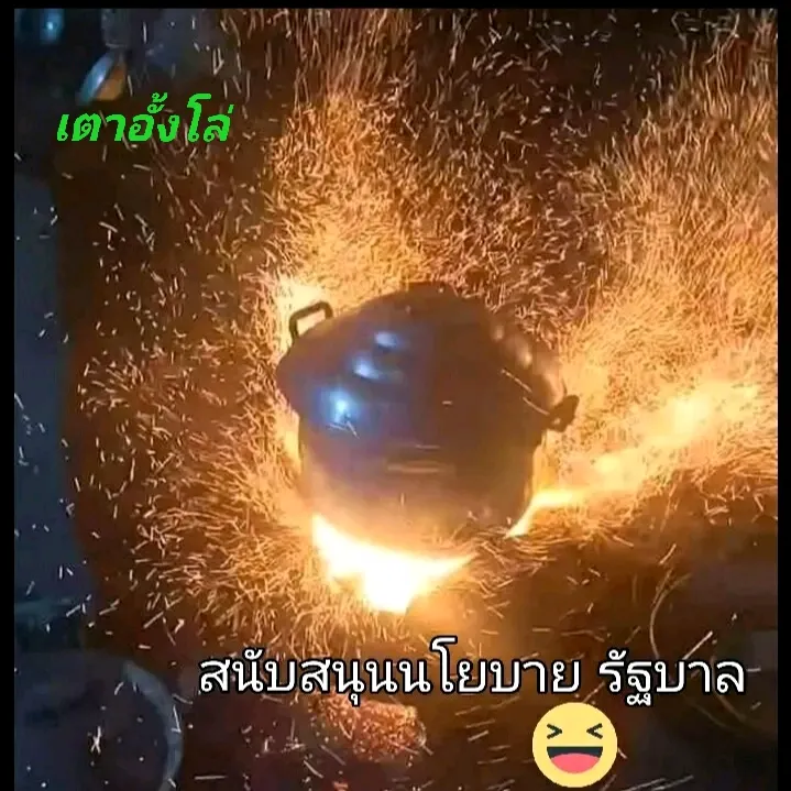 Pเ3 ⚖️💸💰=✅🙄🇹🇭