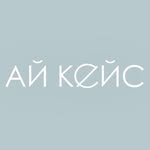 АЙКЕЙС ОРИГИНАЛЬНАЯ ПРЕМИАЛЬНАЯ ТЕХНИКА | МАГАЗИН ЯКУТСК