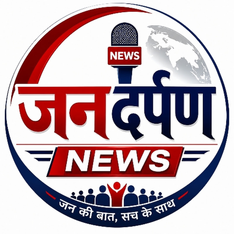 Jandarpan News 