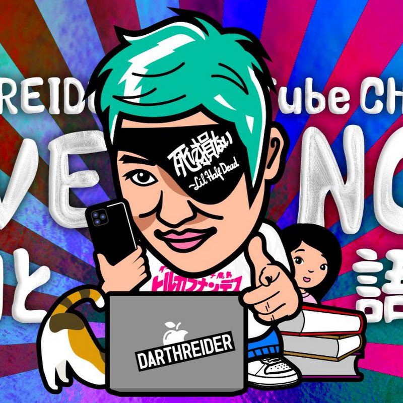 DARTHREIDER