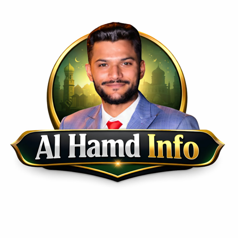 Al Hamd Info
