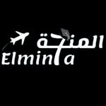 elmin7a المنحة