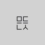 믄듯 | mndt