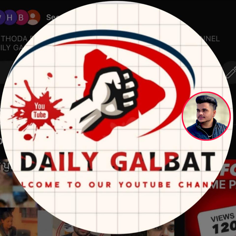 DAILY GALBAT