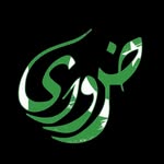 Zaroori
