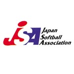 公益財団法人日本ソフトボール協会