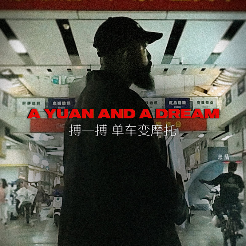 A YUAN AND A DREAM