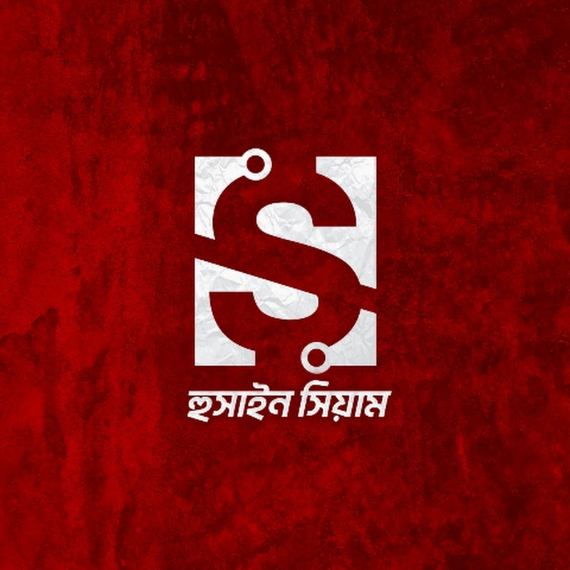 Husain Siam