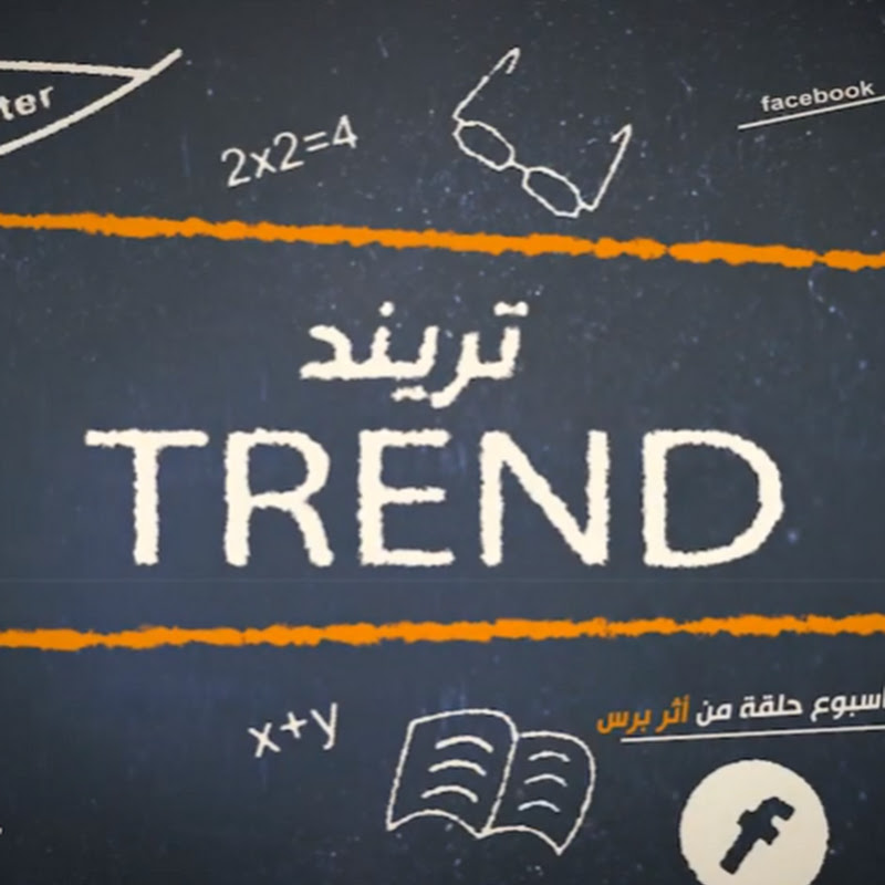 Trend Gameers