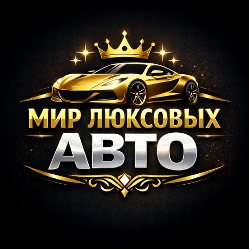 Мир АудиоИсторий