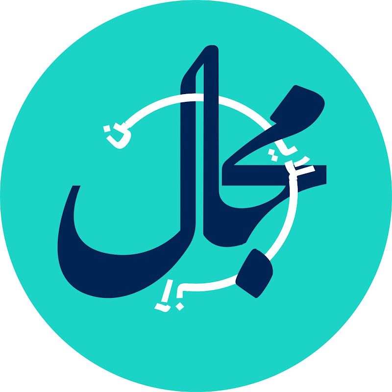 Majaal online |  مجال آنلاین