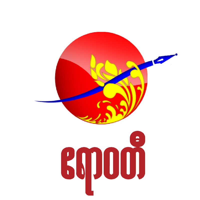 The Irrawaddy News