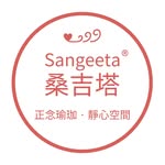 桑吉塔靜心空間工作室．正念瑜珈 Sangeeta Meditation Space