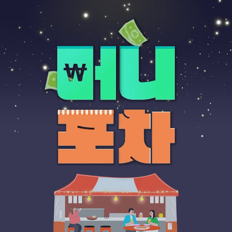 중소벤처기업부