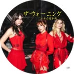 The Warning Japan 🇯🇵