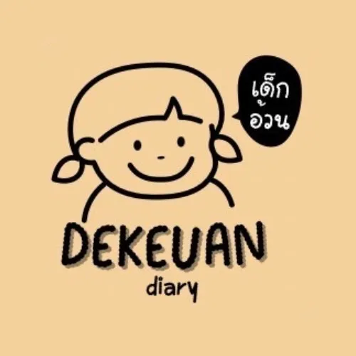 เด็กอ้วนไดอารี่