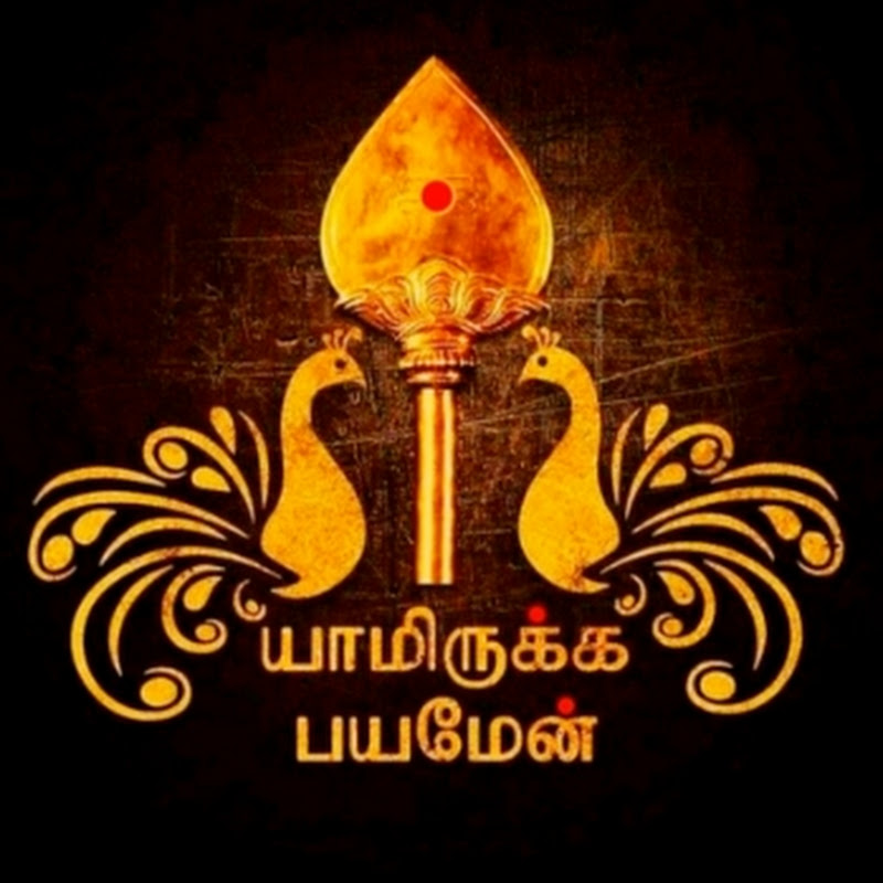 JeyamSathish