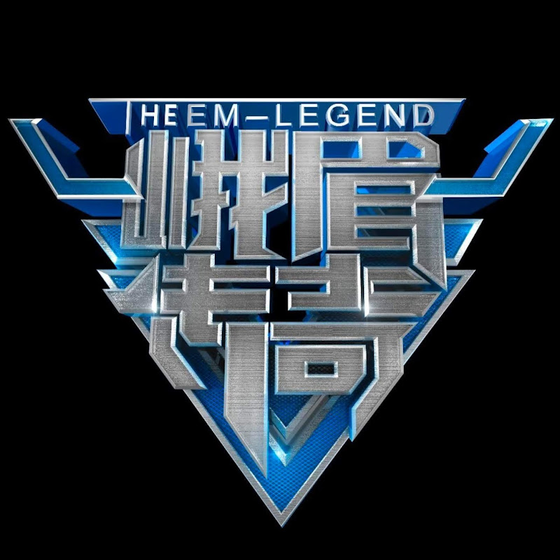 EM Legend Fight