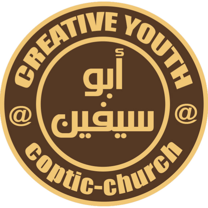 أبو سيفين creative youth