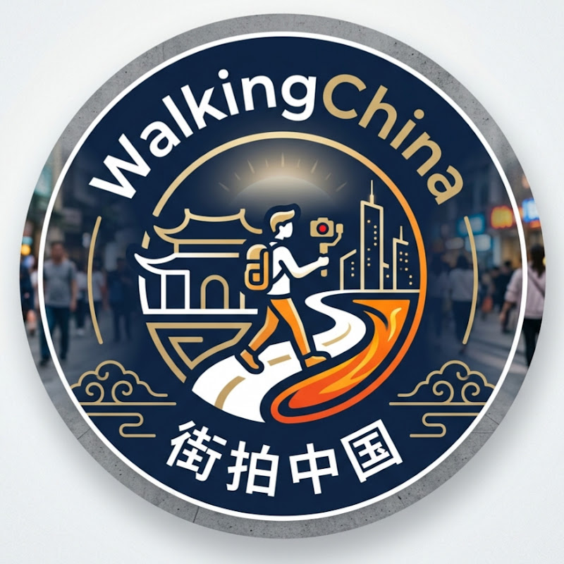 街拍中国 WalkingChina