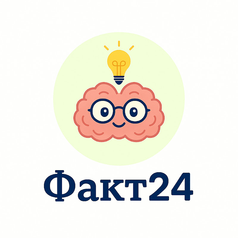 Факт24
