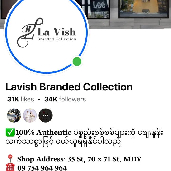 Lavish Branded Collection