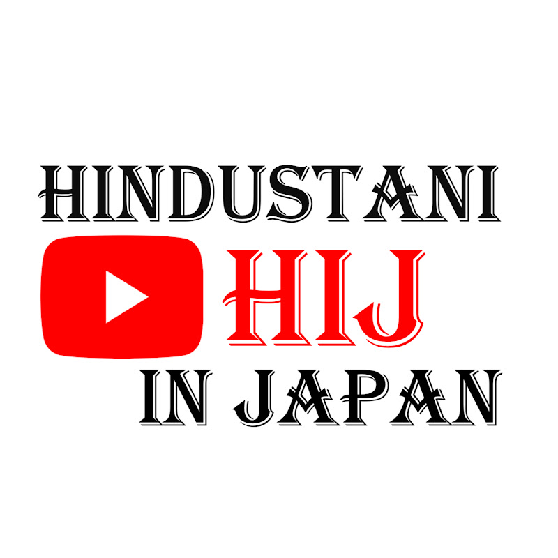 Hindustani_In_Japan