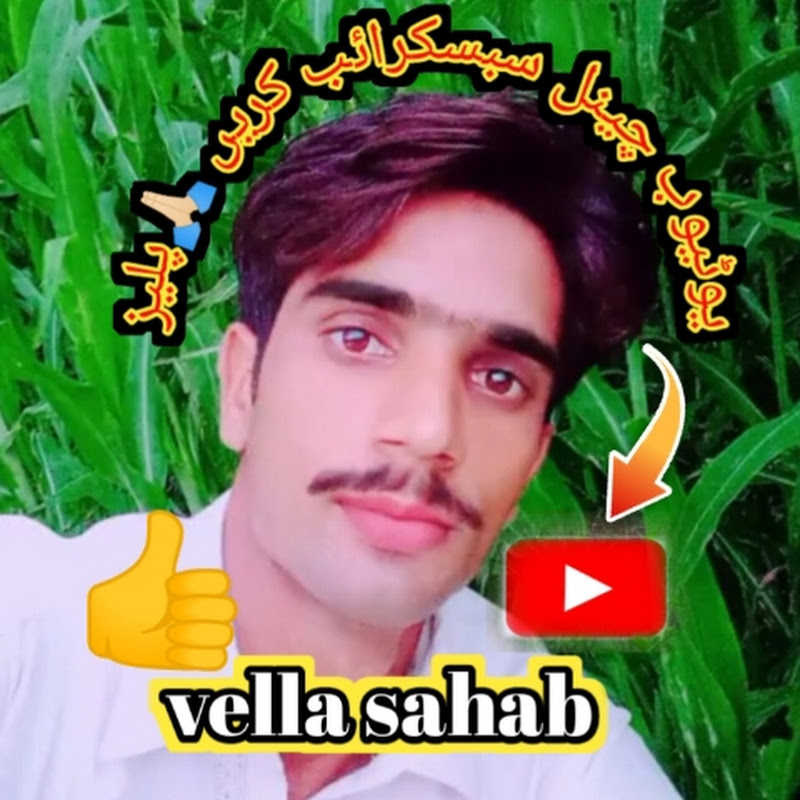 Vella sahab