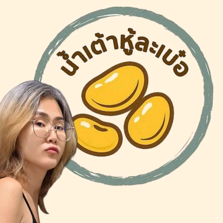 ป้าตุ๊กจีบหนูหน่อยⒺⓟ29