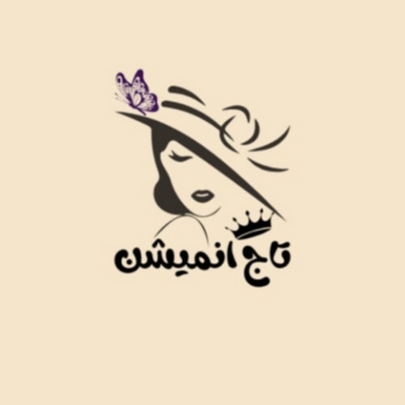 تاج انيميشن 