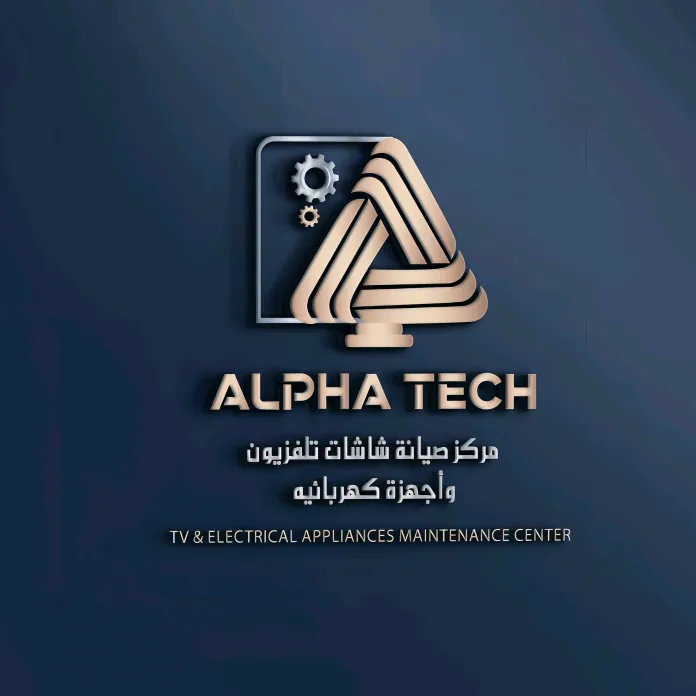 ALPHA TECH-الفا تك