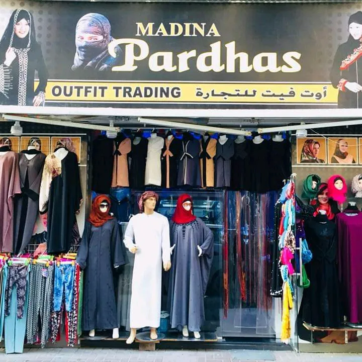 🦋Madina Pardhas🦋