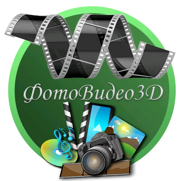 фото Видео 3Д