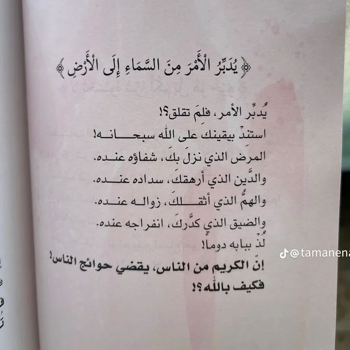 ከማል አብዱ