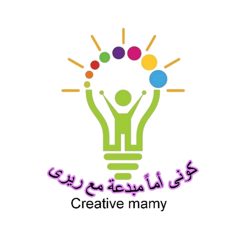 كونى أماً مبدعة مع ريرى _ creative mamy 