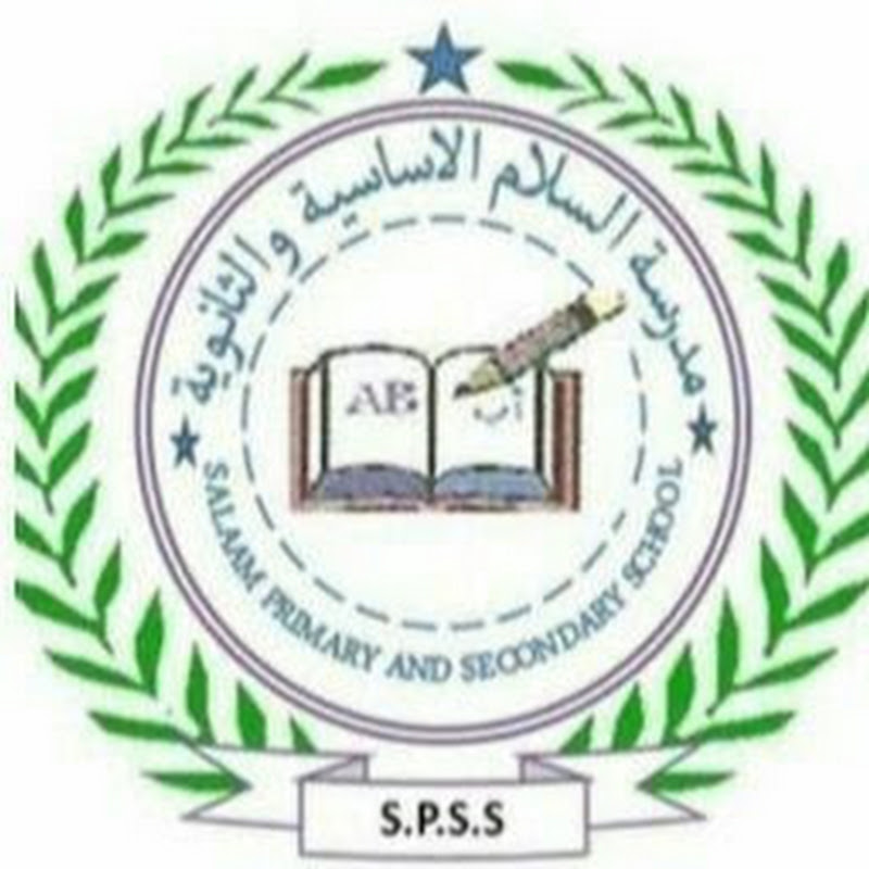 SALAAMA SCHOOL AFGOI
