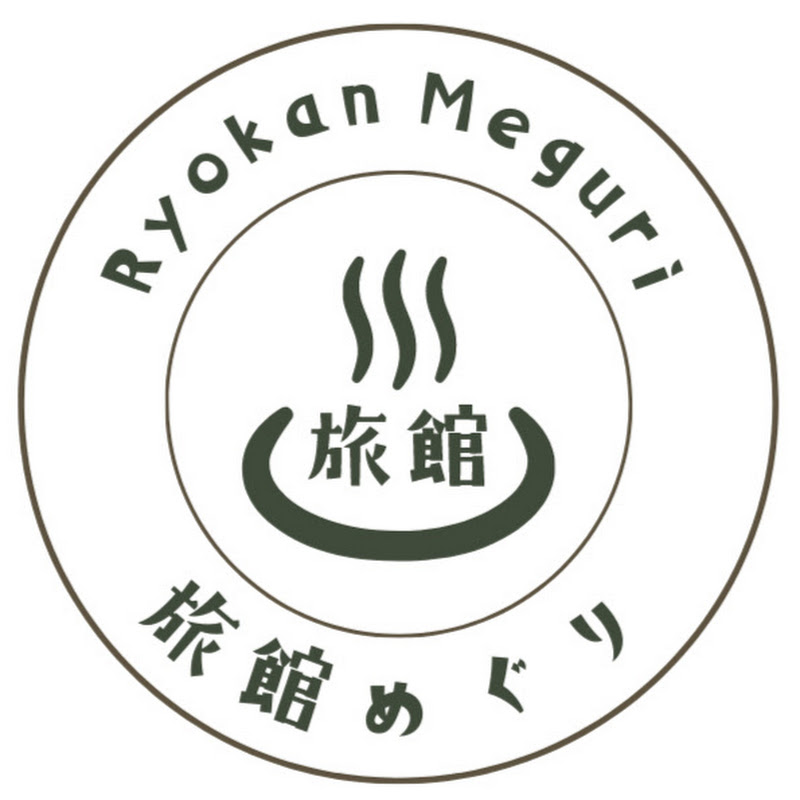 ♨️Onsen with Hansen I Ryokan Meguri【旅館めぐり】