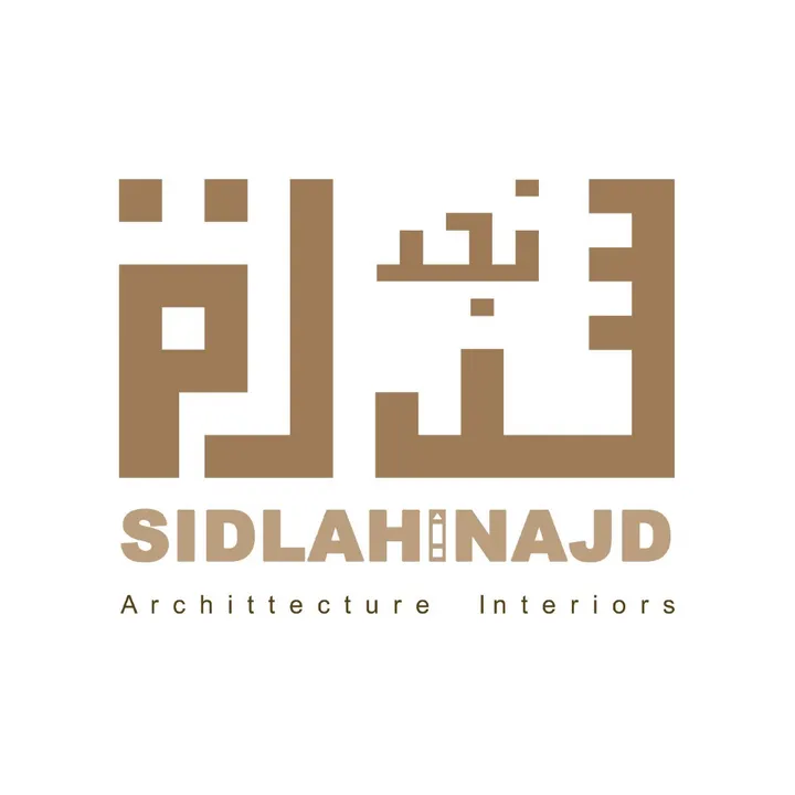 سدلة نجد
