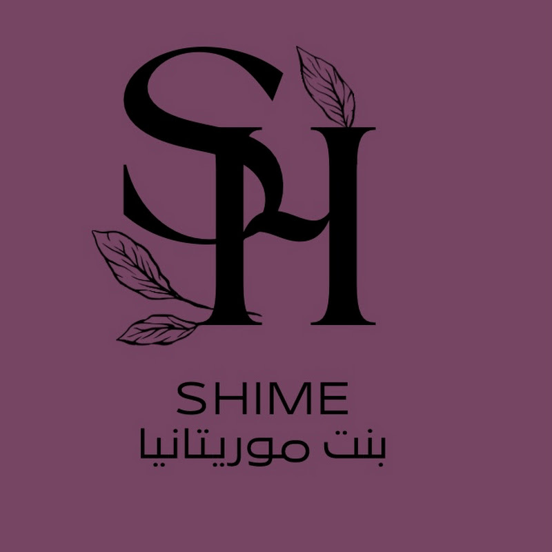 Chime  بنت موريتانيا