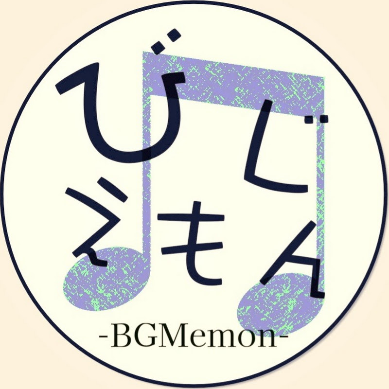 BGMemon【Royalty-Free Music】