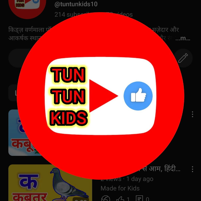 TunTun Kids