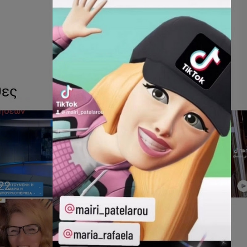 Μαρια Πατελάρου