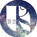 凱登國際美甲