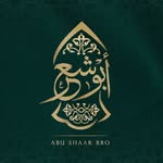 Abu Shaar Bro - الإخوة أبوشعر