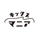 キックスマニア
