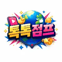톡톡 점프  TOKTOK JUMP