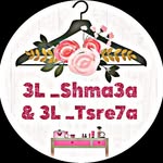ع الشماعه & ع التسريحه 👗💍💅